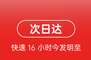常州航空快递航空货运 航空货运