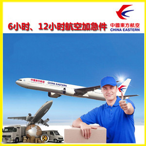 常州航空快递公司谈空运的四大作用是什么